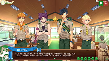 Preview 4 of Desi Six Video - Game: Friends Camp,  Way 2,  Episode 30 - Giving Cookies (Russian voiceover)
