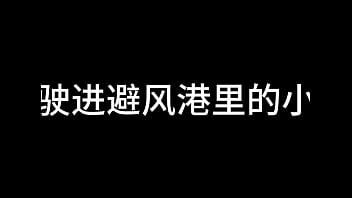 Preview 1 of Indian Scsi - 蓝天航空公司的空姐 S02 E14