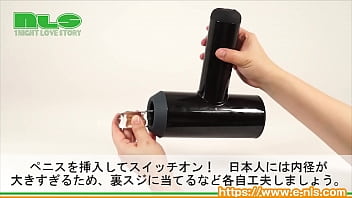 Preview 4 of Dear Kabhi Ki Movie - 【アダルトグッズNLS】２ファンクション オートスリーブ＜紹介動画＞