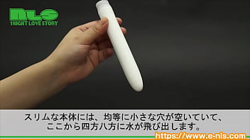 Preview 2 of Mullu Hot Movie Xxx - 【アダルトグッズNLS】シャワーウォッシャブル＜紹介動画＞