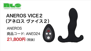 Preview 1 of Mindestens Control - 【アダルトグッズNLS】アネロス ヴァイス２＜紹介動画＞