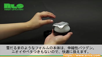 Preview 2 of Karara Hiroki - 【アダルトグッズNLS】ジョイタイヤ＜紹介動画＞