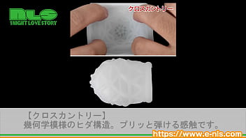 Preview 4 of Karara Hiroki - 【アダルトグッズNLS】ジョイタイヤ＜紹介動画＞