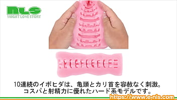 Preview 4 of Indian Mechinary - 【アダルトグッズNLS】アンサンブル＜紹介動画＞