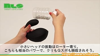 Preview 3 of Dothar Dady Sax Hot - 【アダルトグッズNLS】マソコンブレンク＜紹介動画＞