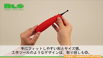 Preview 2 of Justine Pinay - 【アダルトグッズNLS】先端激震棒＜紹介動画＞