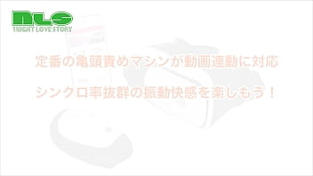 Preview 1 of Wep King Sex Com - 【アダルトグッズNLS】ロケット＋1D＜紹介動画＞