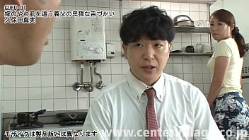 Preview 1 of Xx 3gp Vdeo - 嫁のやわ肌を這う義父の卑猥な舌づかい 久保田真実