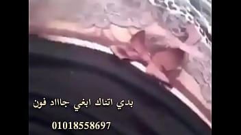 Preview 2 of Him Crazy - بدي اتناك حكوني عالواتساب 01018558697