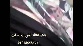 Preview 1 of Him Crazy - بدي اتناك حكوني عالواتساب 01018558697