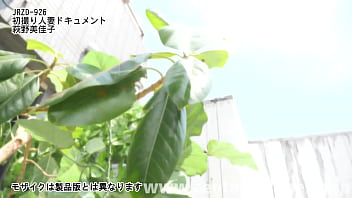Preview 1 of Sleping Seks Hd - 初撮り人妻ドキュメント 萩野美佳子