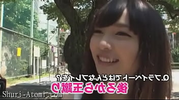 Preview 2 of China Am - Shuri Atomi #42
