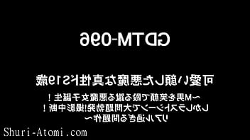 Preview 1 of China Am - Shuri Atomi #42