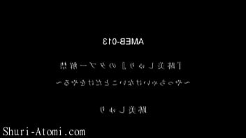 Preview 1 of Mother Visite San - Shuri Atomi #38