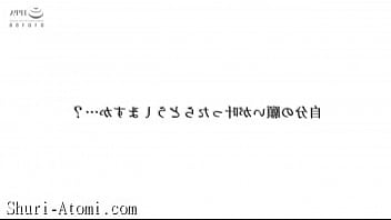 Preview 1 of Juv Hihi - Shuri Atomi #25