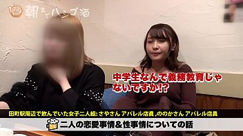 Preview 2 of Wwwsax Japan - full version http://bit.ly/3519n8z