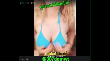 Preview 3 of On Halecapter - กลุ่มลับไลฟ์สดสาวยกทรงฟ้าโชว์หน้ากล้อง