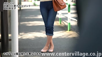 Preview 2 of Video Bfxx - 初撮り人妻ドキュメント 岡村麻友子