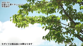 Preview 1 of Xxx Girl Doog - 初撮り人妻ドキュメント 早見律子