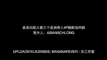 Preview 1 of Www Brazzesnetwork Com - Sexy Redhead Tastes That Asian Burrito For The First Time - AsianSchlong &amp_ BananaFever