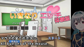 Preview 1 of Fudi Mai Pani Gira - Sudden Ecchi(Machine translated subtitles)[trial var] 1/2