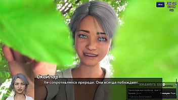 Preview 4 of Dubai Desii Sex - Complete Gameplay - Photo Hunt,  Part 48