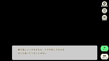 Preview 1 of Xxx Vanuatu - Suzukuri Dungeon RPG Karin