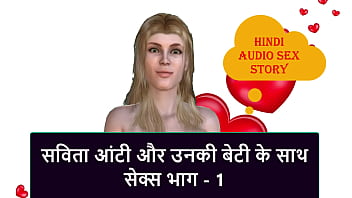 Preview 1 of 10 Inch Ke Mote Lund Se Chudai - Hindi Audio Sex Story - Sex with Savita Aunty Part - 1