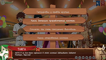 Preview 1 of Son Balikmail Mom - Game: Camp of Friends,  Path 2,  Episode 56 - Consplay (Russian voiceover)