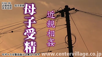 Preview 1 of Tamil Sex 89 - 笑わなくなった由奈　本多由奈