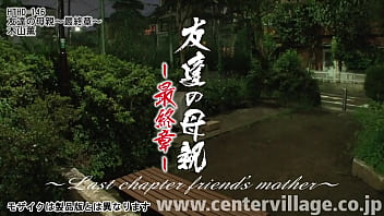 Preview 1 of Indian Aunt Anel Sex - 友達の親～最終章～ 木山薫