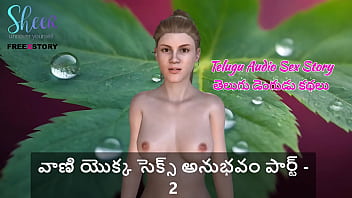 Preview 1 of Belle Fox - Telugu Audio Sex Story - Sex Experience of Vani Part - 2