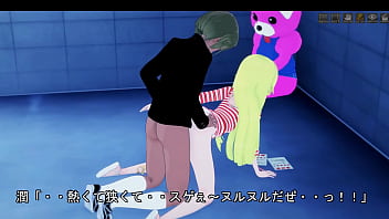 Preview 2 of Big Booooos - 拉致　～狙われたチンピラ？～　最高級マ○コに喰われた３D動画