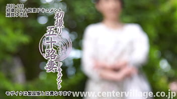 Preview 1 of Wwwxnxxcon Goole - 初撮り五十路妻ドキュメント 瀬良ゆきえ
