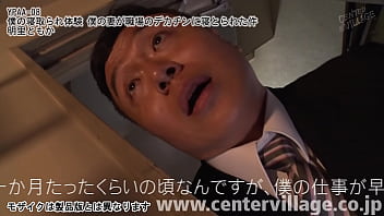 Preview 3 of Awek Melayu Eyda - 僕の寝取られ体験 僕の妻が職場のデカチンに寝とられた件 明里ともか