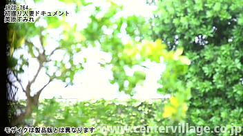 Preview 1 of Despertando Mi Novia Para Follar - 初撮り人妻ドキュメント 美原すみれ