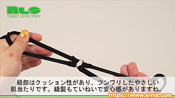 Preview 3 of Lex Stele - 【アダルトグッズNLS】２WAYストレッチ前開きＧスト＜紹介動画＞