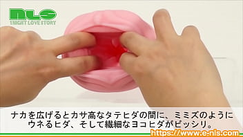 Preview 3 of Cfnm Milf Tease - 【アダルトグッズNLS】淫極ゾリティメット＜紹介動画＞