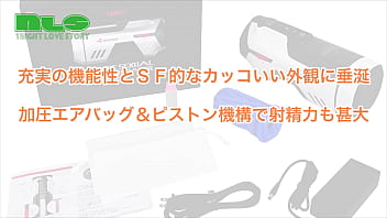 Preview 1 of Chuth Ka Imeg - 【アダルトグッズNLS】レテン フューチャーセクシャル Pro＜紹介動画＞