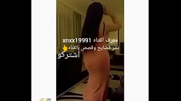 Preview 2 of Sabrina Taylar - رقص فتاة عربيه نارر