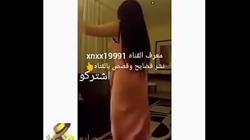 Preview 3 of Sabrina Taylar - رقص فتاة عربيه نارر