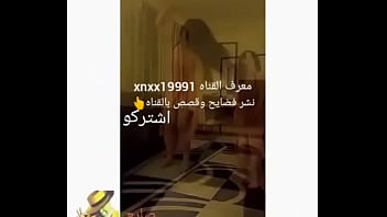 Preview 4 of Sabrina Taylar - رقص فتاة عربيه نارر