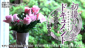 Preview 1 of Lesbian Holed - 初撮り人妻ドキュメント 月白さゆり