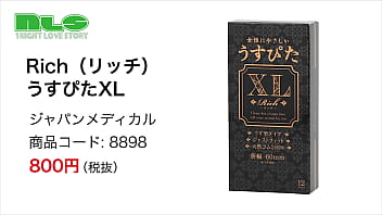 Preview 1 of Fotze Nah - 【アダルトグッズNLS】リッチ うすぴたXL＜紹介動画＞