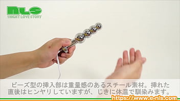 Preview 2 of Pinus Sleeve - 【アダルトグッズNLS】エレクトリックショック バットプラグ＜紹介動画＞