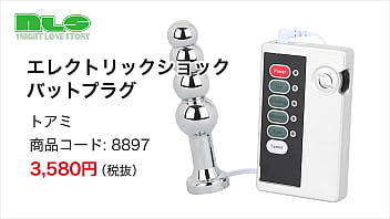 Preview 1 of Pinus Sleeve - 【アダルトグッズNLS】エレクトリックショック バットプラグ＜紹介動画＞