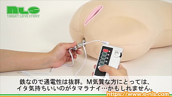 Preview 4 of Pinus Sleeve - 【アダルトグッズNLS】エレクトリックショック バットプラグ＜紹介動画＞