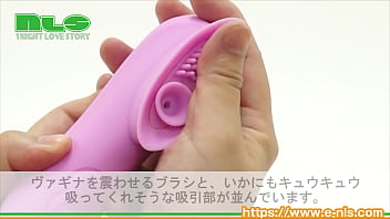 Preview 2 of Giantess Pee - 【アダルトグッズNLS】ロロ・ポルテ＜紹介動画＞