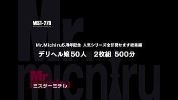 Preview 1 of Porn Mlf - 50 Japanese escort girls