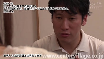 Preview 2 of My Wife Instructor - 美しすぎるボクのお義母さん 父の再婚相手が、童貞のボクを悩ませる20代の巨乳美女。 飛鳥りん
